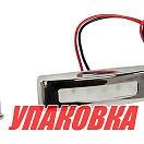 Светильник каютный светодиодный, синий (упаковка из 4 шт.) AAA 00281-BU_pkg_4
