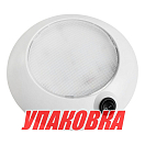 Светильник каютный светодиодный (упаковка из 32 шт.) AAA 00553-WH_pkg_32