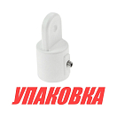 Наконечник для рамы тента 7/8\' (22,2 мм), пластиковый белый (упаковка из 1000 шт.) Easterner C0004W_pkg_1000