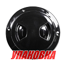 Лючок палубный 136 мм черный (упаковка из 40 шт.) AAA 13561-BK_pkg_40