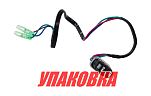 Кнопка гидроподъёма для д/у Yamaha, Omax (упаковка из 6 шт.) 7038256302_OM_pkg_6