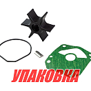 Ремкомплект помпы Honda BF75/90/115/130, Omax (упаковка из 2 шт.) 06192ZW1000_OM_pkg_2