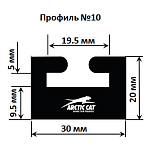 Склиз Garland 10 профиль для Arctic Cat, Yamaha Длина: 1365 мм, цвет: черный 10-5375-0-03-01