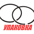 Кольца поршневые Tohatsu/Mercury 40-50, STD, Omax (упаковка из 3 шт.) 3C8871230_OM_pkg_3