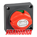 Выключатель массы, 275 А, Marine Rocket (упаковка из 10 шт.) MRBS00042_pkg_10