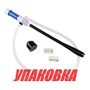 Насос электрический для перекачки топлива на батарейках 120см, Marine Rocket (упаковка из 50 шт.) YN120MR_pkg_50