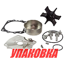 Ремкомплект помпы Yamaha 115, Omax (упаковка из 2 шт.) 6N6W007802_OM_pkg_2