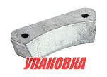 Анод цинковый Volvo Penta транцевая сборка DPH/DPR (упаковка из 10 шт.) Bestanode VP0045_pkg_10