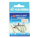 Купить Flashmer PCR4T Clipot Ressort Бусины Серый  Grey 4.5 x 6 mm  7ft.ru в интернет магазине Семь Футов
