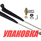 Рычаг стеклоочистителя, регулируемый 398-475 мм (упаковка из 10 шт.) Youthful 10175_pkg_10