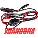 Провод прикуриватель в SAE с выключателем, 2.4 м (упаковка из 5 шт.) SeaFlo SFHA_pkg_5