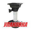 Стойка демонтируемая для сидений, высота 330 мм (упаковка из 4 шт.) OceanSouth MA777-1_pkg_4