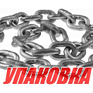 Цепь якорная оцинкованная 10 мм, DIN766 (упаковка из 100 м.) Sumar 40110S_pkg_100