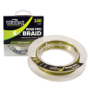 Купить Wizard 30903-218 Плетёная леска Edge Pro 8X 150 m  Olive Green 0.180 mm 7ft.ru в интернет магазине Семь Футов