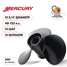 Купить Винт гребной  Skipper для Mercury 40-125HP, диаметр 13 3/4" алюминиевый, лопастей - 3, шаг 15" OEM: SK48-77342A45/48-77342A45 в интернет магазине Семь Футов