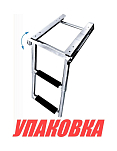 Трап телескопический, 2 ступени, Marine Rocket (упаковка из 2 шт.) 4620136032896_pkg_2