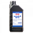 LIQUI MOLY 6954 Гидравлическое масло HLP 22