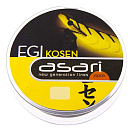Купить Asari LAEK22 EGI Kosen 150 M Линия Желтый  Yellow 0.220 mm  7ft.ru в интернет магазине Семь Футов