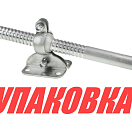 Опора рулевого троса нержавеющая (упаковка из 20 шт.) Pretech 370046_pkg_20