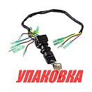 Замок зажигания дистанционного пульта Yamaha 703, Recmar (упаковка из 10 шт.) 7038251043_RM_pkg_10