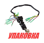 Замок зажигания дистанционного пульта Yamaha 703, Recmar (упаковка из 10 шт.) 7038251043_RM_pkg_10