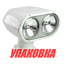 Прожектор двойной с дистанционным управлением, 12 В (упаковка из 2 шт.) Matromarine 7100000012_pkg_2