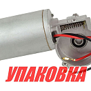 Электродвигатель якорной лебедки autoTRAC25/35SW (упаковка из 4 шт.) NS002EES_pkg_4