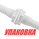 Переходник переборочный для шлангов 19 мм (упаковка из 20 шт.) Easterner C11900_pkg_20