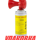 Горн сигнальный пневматический средний, 150 мл (упаковка из 9 шт.) Easterner C11658_pkg_9