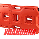 Канистра \'Экстрим+\', красная, 14 л (упаковка из 5 шт.) Технохим kanistra_ekstrimplus_15_pkg_5