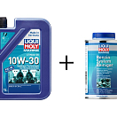 LIQUI MOLY Комплект подвесного двигателя / моторное масло Marine 4T / 1 литр 10W-30 / вкл. Очиститель морской бензиновой системы