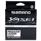 Купить Shimano fishing YASPFL5028 Yasei Predator Fluorocarbon 50 M Серый Grey 0.280 mm  7ft.ru в интернет магазине Семь Футов