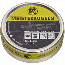 Купить Rws 132300501 Meisterkugeln Metal Can 500 Units Серый  Grey 4.5 mm  7ft.ru в интернет магазине Семь Футов