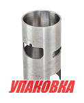 Гильза Yamaha 60 (d72 мм), Omax (упаковка из 2 шт.) 6K51093500_OM_pkg_2