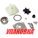 Ремкомплект помпы Yamaha 25V-30G/F20-25, Recmar (упаковка из 5 шт.) 61NW007811_RM_pkg_5