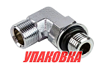 Переходник угловой на гидроцилиндр 1/4x9/16, Sea First (упаковка из 2 шт.) HLO14B0S_pkg_2