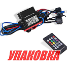 RGB контроллер, Marine Rocket (упаковка из 3 шт.) RGBLED4MMR_pkg_3