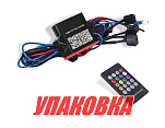 RGB контроллер, Marine Rocket (упаковка из 3 шт.) RGBLED4MMR_pkg_3