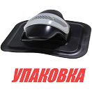 Роульс для лодки ПВХ, носовой, черный (упаковка из 10 шт.) Sun Selection SSCL00015301_pkg_10