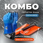 COMBO: перчатки 282 (размер L) + Лопата Sledex+SHOWA 3L COMBO_S516_2823L