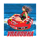 Баллон буксируемый Ace Racing (упаковка из 4 шт.) World of watersports 151120_pkg_4