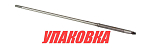 Вал торсионный Tohatsu/Mercury 9.9-15, S, Omax (упаковка из 6 шт.) 350643010_OM_pkg_6
