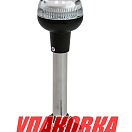 Огонь топовый на стойке 7-1/2