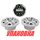 Морская аудиосистема Marine Rocket MRH-833 (комплект 2W) (упаковка из 9 шт.) MRH833S65W_pkg_9