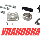 Ремкомплект помпы Yamaha 4-5, Omax (упаковка из 2 шт.) 6E0W007800_OM_pkg_2