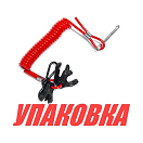 Набор чек для ПЛМ, 5 шт. (упаковка из 4 шт.) Marine Rocket MR3095_pkg_4