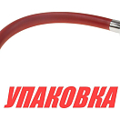 Приспособление для промывки водных мотоциклов Yamaha (упаковка из 10 шт.) Atlantis A8582R_pkg_10