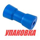Ролик подкильный, синий, L-150 мм, D-70 мм, d-20 мм (упаковка из 10 шт.) Ningbo Era Vehicle KR07_pkg_10