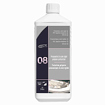 Nautic clean NC 0801 1L 08 Пневматический Очиститель Белая White