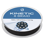 Kinetic F500-034-007 Cyber 8 Плетеный 150 M Черный  Black 0.260 mm 